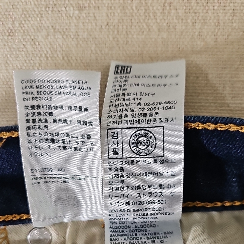 Levi's 511 Classic Blue Jeans 30x32 - Picture 6 of 16